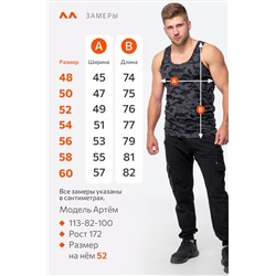 Мужская майка Happyfox