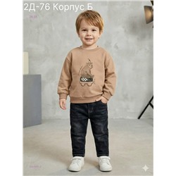 кофта 2057991-3