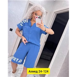 Костюм #22982669