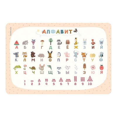 Подкладка для письма А3 60284 "Русский алфавит и счет" пластик ErichKrause
