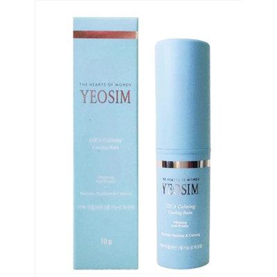 YEOSIM Успокаивающий охлаждающий бальзам для лица / Cica Calming Cooling Balm, 10 г 25428