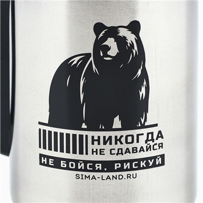 Термокружка «Медведь», 350 мл, сохраняет тепло 2 ч