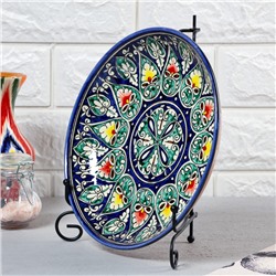 Ляган узбекский Риштанская керамика «Узоры», d=25 см, синий МИКС