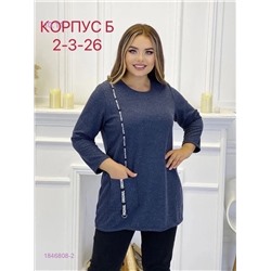 Кофта 1846808-2