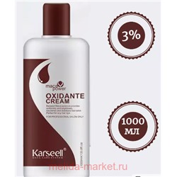 Karseell Оксидант-крем 3% Oxydant Creme оксид 1000 мл