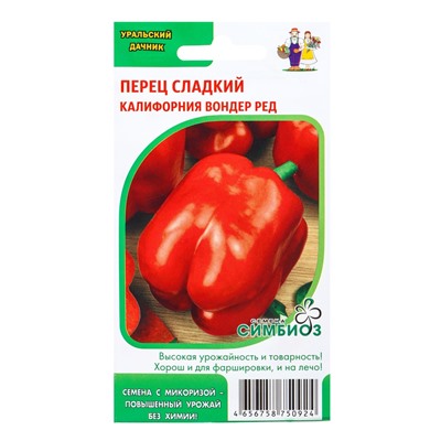 Семена Перец сладкий Калифорния вондер ред (Симбиоз) Е/П , Е/П,  20 шт.