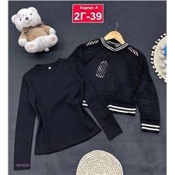 кофта 1843005-2