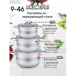 Артикул #22939492