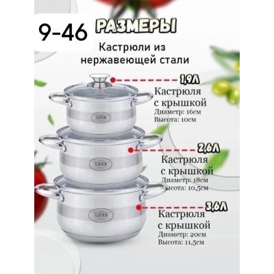 Артикул #22939492