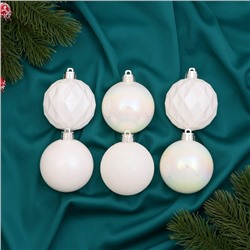 Ёлочные игрушки «Изабель», шары новогодние, d=5 см, набор 16 шт., сетка, белый