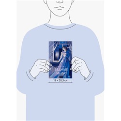 Эксмо Федор Достоевский "Бедные люди. Вечные истории. Young Adult"