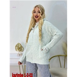 Кардиган 2059723-1