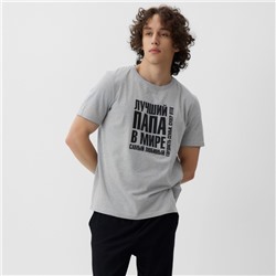 Пижама мужская KAFTAN «Лучший папа», размер 48