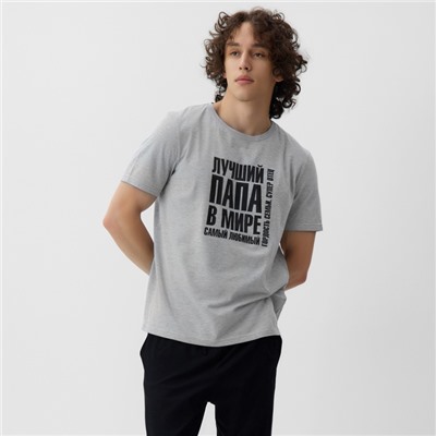 Пижама мужская KAFTAN «Лучший папа», размер 48