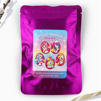 Набор для украшения яиц с жидкими красителями «Радужная пасха», 11×16 см