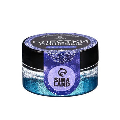 Блёстки пищевые КондиМир крупной фракции, сапфировые, 5 г