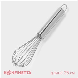 Венчик для взбивания KONFINETTA «Сильвер», струна 1,3 мм, 25×6×6 см, цвет серебристый
