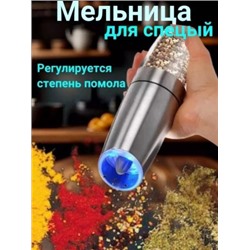 Мельница #22940670