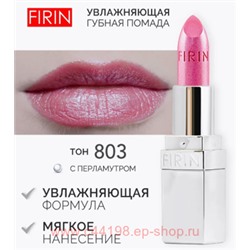 FIRIN Губная помада Увлажняющая Живительный эликсир тон 803 розовый лепесток перламутровый
