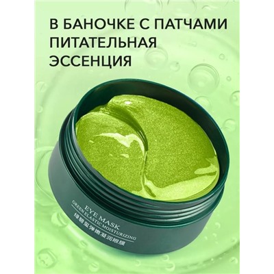 Артикул #22989724