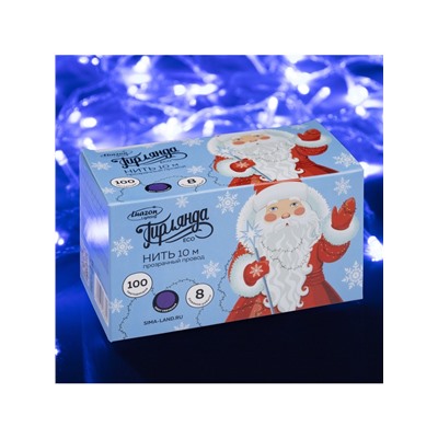 Гирлянда «Нить» 10 м, IP20, прозрачная нить, 100 LED, 8 режимов, 220 В, свечение синее