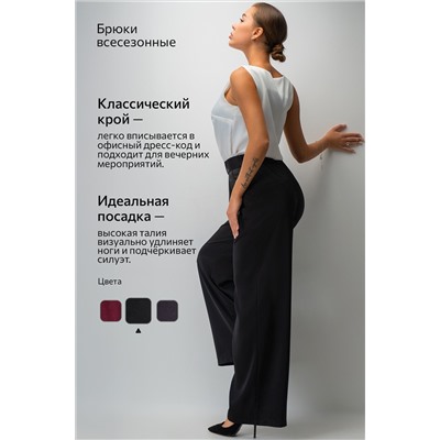 Женские шелковые брюки Happyfox