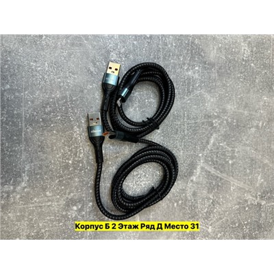 Артикул #22973083