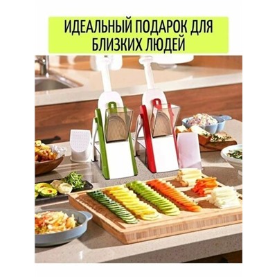Овощерезка ручная мультислайсер 4 в 1, Артикул: 128153