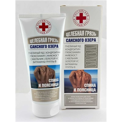 Крем-бальзам для спины и поясницы Целебная грязь Сакского озера 200 мл.