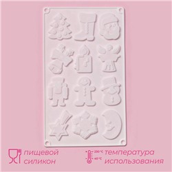 Форма для кондитерских украшений Доляна «Новый год», 29.3×17.3 см, 12 ячеек, силикон