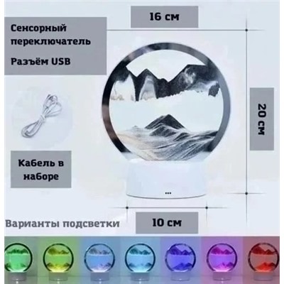 Ночник #23098073