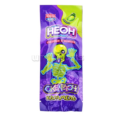 Карамель на неоновой палочке "Неон Скелетон" 10г (30шт)