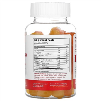 Chapter One, O is for Omega, Flavored Gummies, 60 Gummies