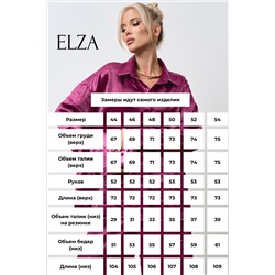 Костюм Зара (малиновый)