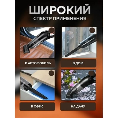 Пылесос #23336006