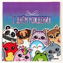 Салфетки бумажные 25×25 см «Звери», набор 20 шт.