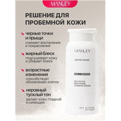MANLEY Энзимная пудра для глубокого очищения лица, 100гр.