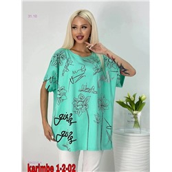 футболка 1842215-4