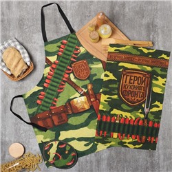 Кухонный набор «Генерал кухни»: фартук 60×70 см, прихватка 20×20 см, полотенце 35×60 см