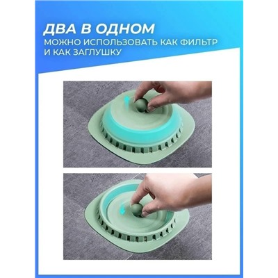 Фильтр для очистки #23106544