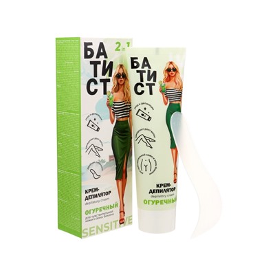 Крем для депиляции «Батист» огуречный, 100 мл