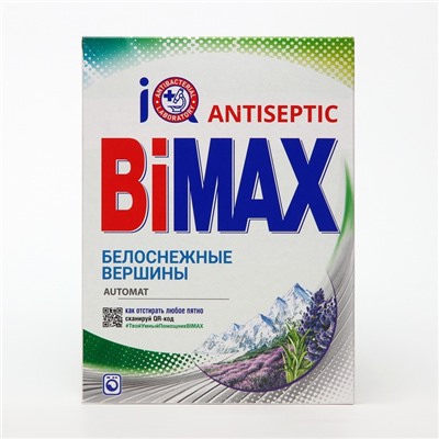 Порошок стиральный BiMax «Автомат Белоснежные вершины», 400 г