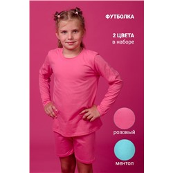 Футболка 11707 дл. рукав детская (набор 2шт) НАТАЛИ, 788340