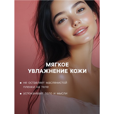 Бомбочка для ванн Love с пенкой, 110 г