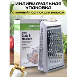 Терка #23028150