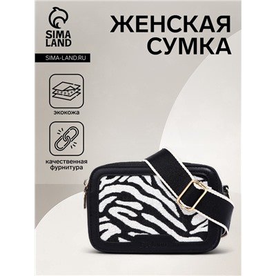 Сумка женская кросс-боди на молнии, 18×7×16 см, с животным принтом, чёрная