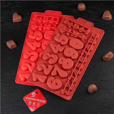 Форма для шоколада Доляна «Цифры», силикон, 30.2×16 см, 28 ячеек, МИКС