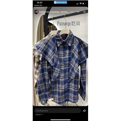 рубашка 2059077-1