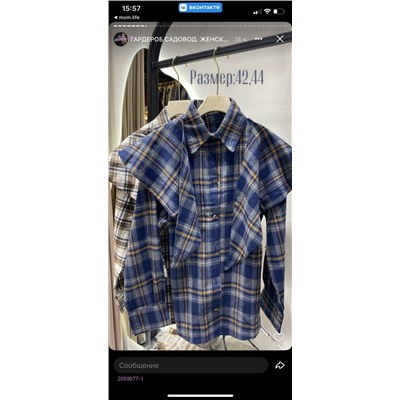 рубашка 2059077-1