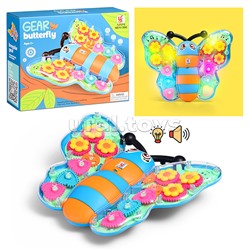 Интерактивная игрушка "Бабочка" в коробке